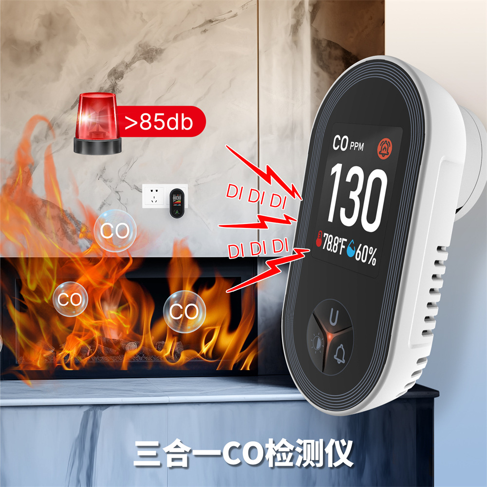 شاشة عرض كاشف أول أكسيد الكربو - مراجعة Co Detector Plug وسعره